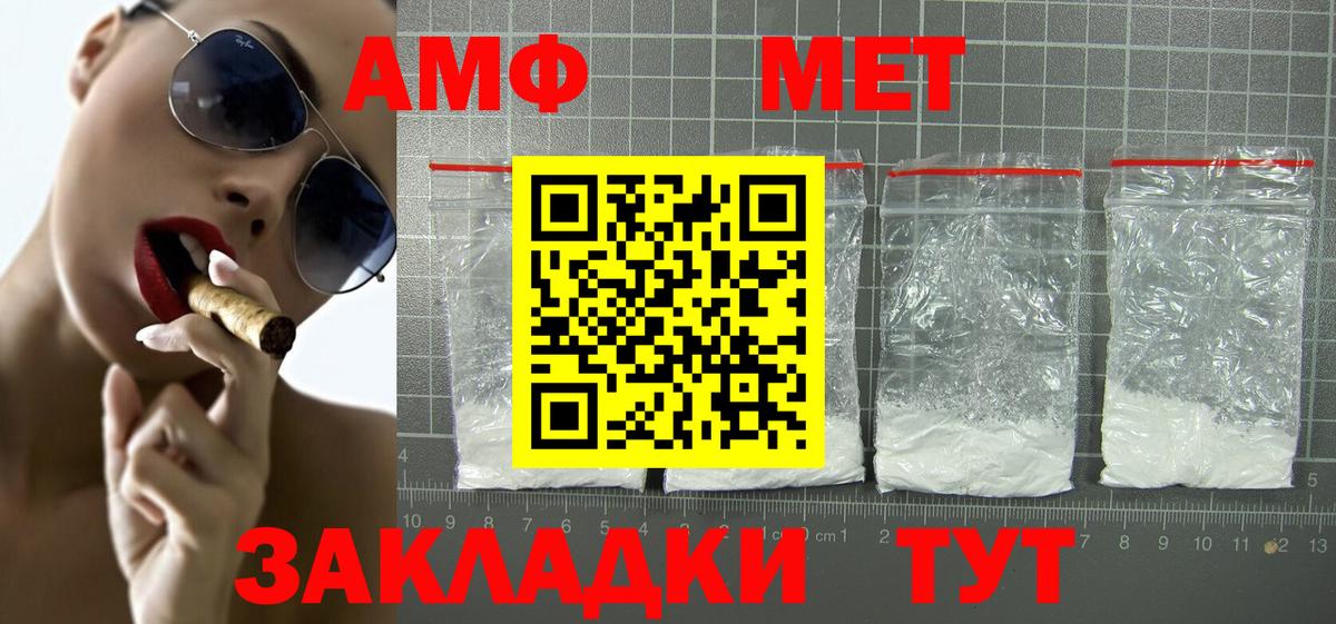 Кинель  АМФЕТАМИН 98%  АМФ  Вход с VPN  мега зеркало  АМФЕТАМИН 