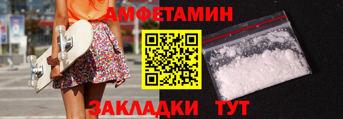 АМФ VHQ Кинель