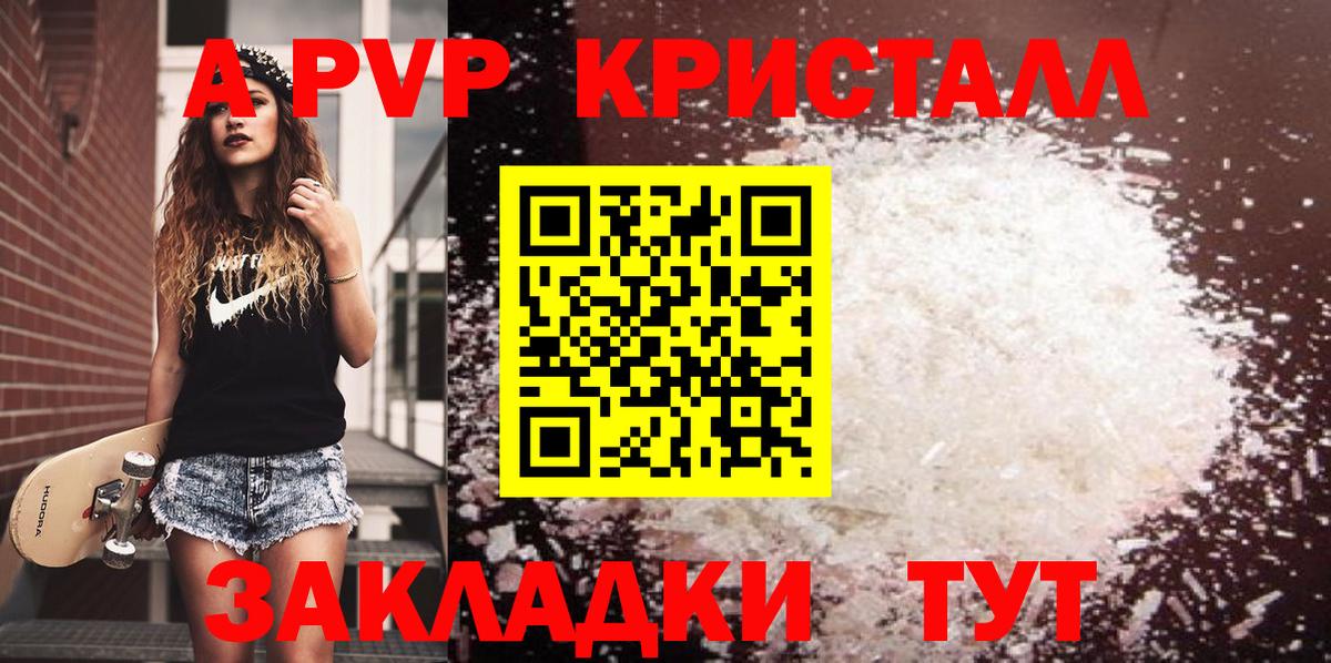 Купить  Кинель  Гашиш  Вход с VPN  ГАШИШ  MDMA  Меф МЯУ МЯУ   Канабис 