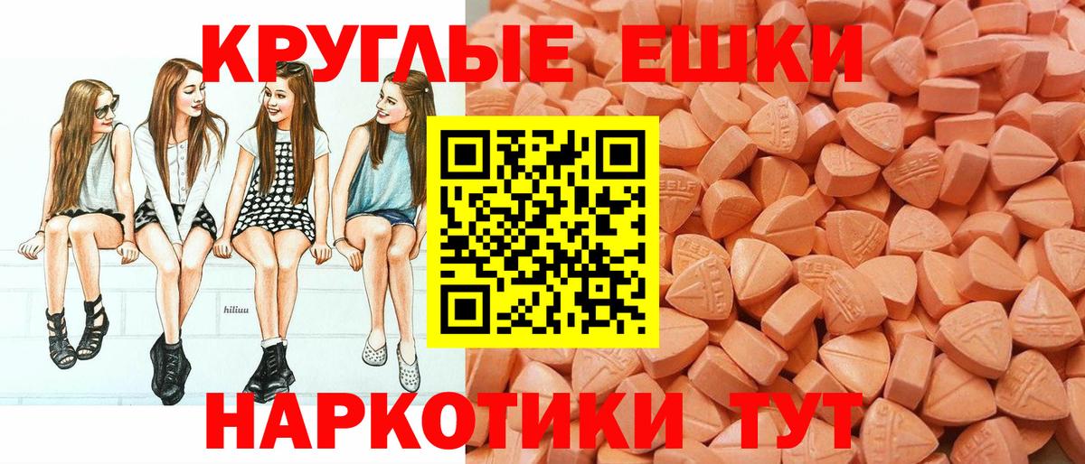 Псилоцибиновые грибы Кинель