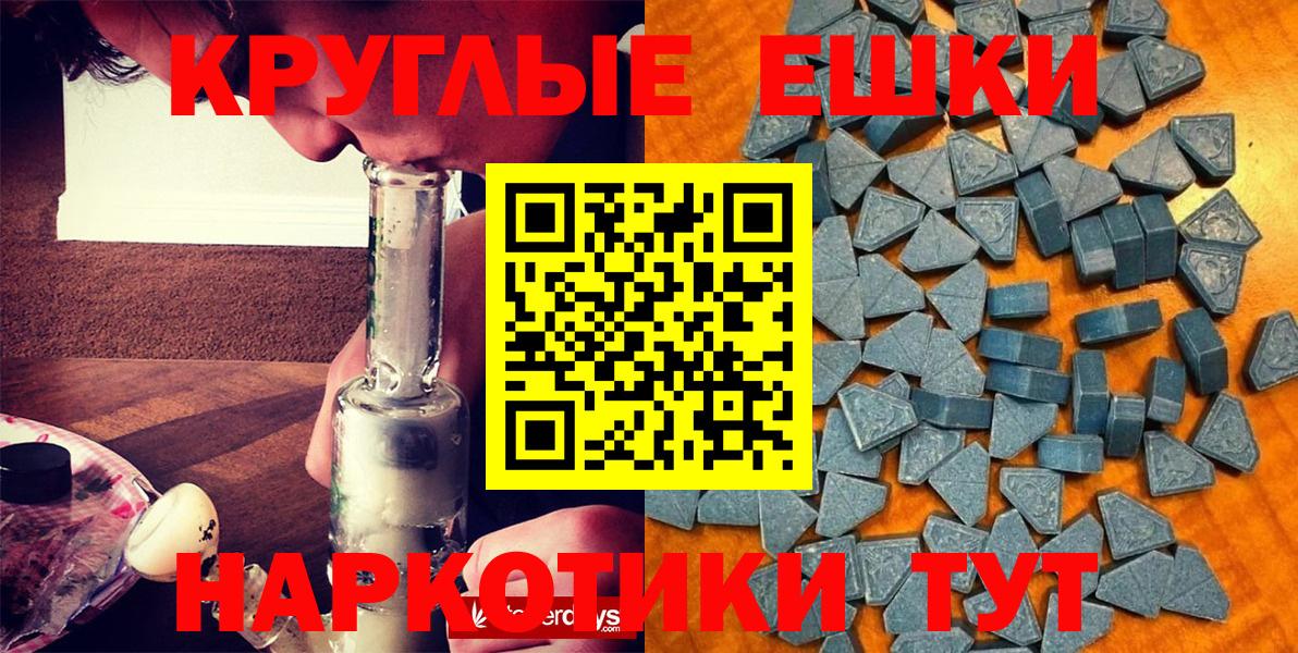Экстази Дубай  Вход с VPN  Кинель  цены наркотик  Экстази TESLA 
