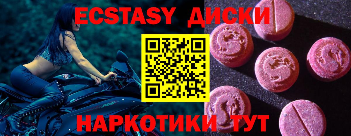 ЭКСТАЗИ Дубай Кинель