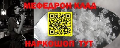 Альфа ПВП Гусиноозёрск
