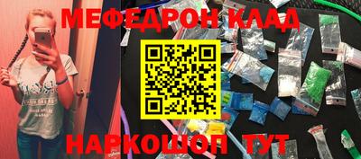 Альфа ПВП Гусиноозёрск