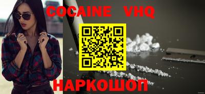 Альфа ПВП Гусиноозёрск