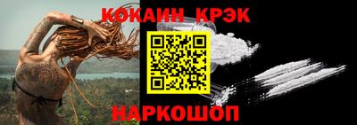 Альфа ПВП Гусиноозёрск