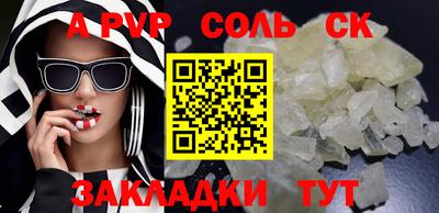 Альфа ПВП Гусиноозёрск