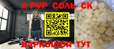 прущая мука Гусь-Хрустальный