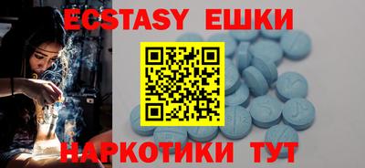 прущая мука Гусь-Хрустальный