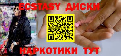 Альфа ПВП Гусиноозёрск