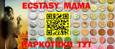 Альфа ПВП Гусиноозёрск