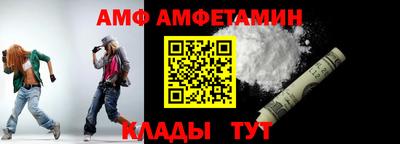 прущая мука Гусь-Хрустальный