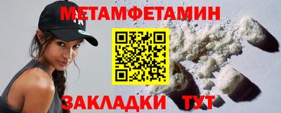 Альфа ПВП Гусиноозёрск