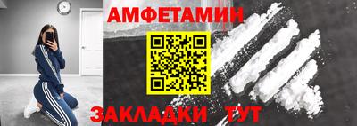 Альфа ПВП Гусиноозёрск