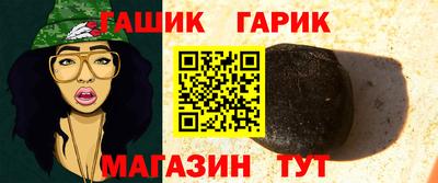 Альфа ПВП Гусиноозёрск
