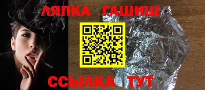 прущая мука Гусь-Хрустальный