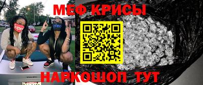 spice Гусев