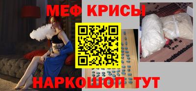 spice Гусев