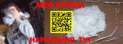 прущая мука Гусь-Хрустальный