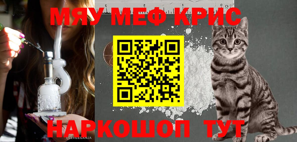 МЕФ мука Кинель