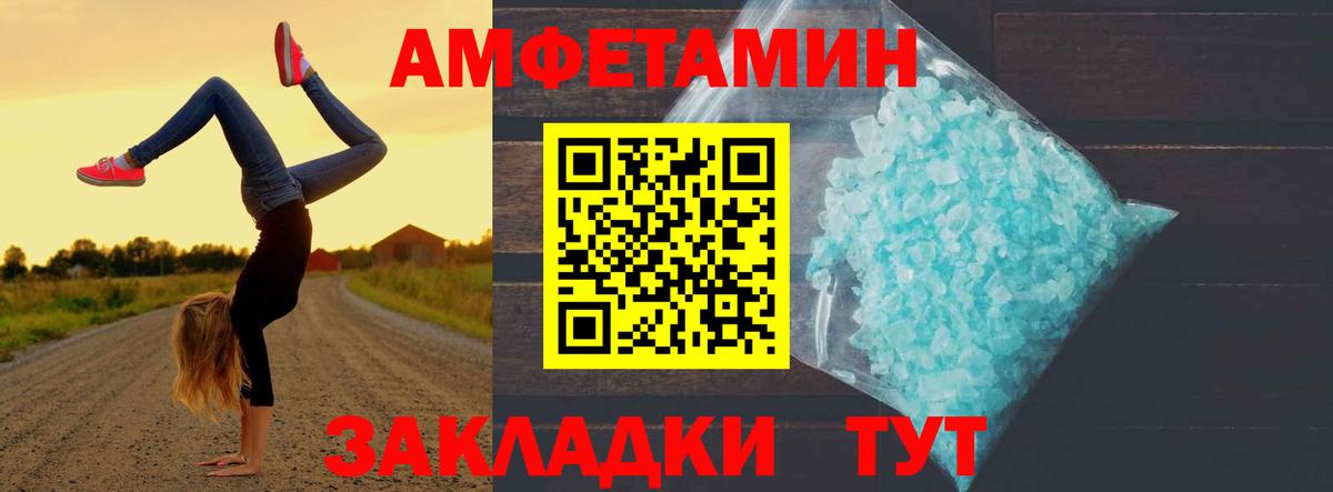 Метамфетамин винт  Вход с VPN  Кинель 
