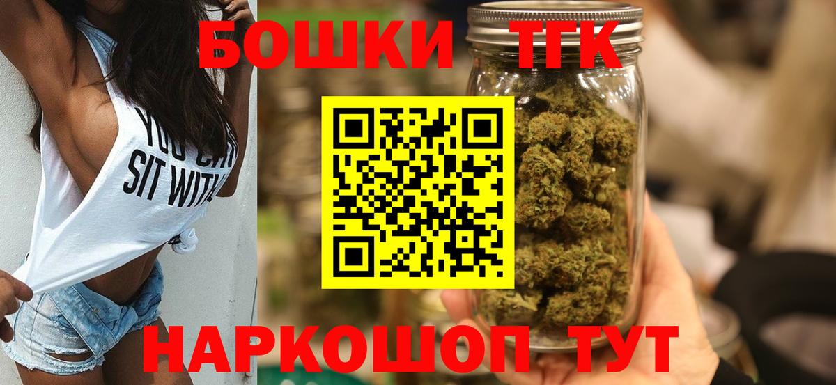 МАРИХУАНА тримм Кинель
