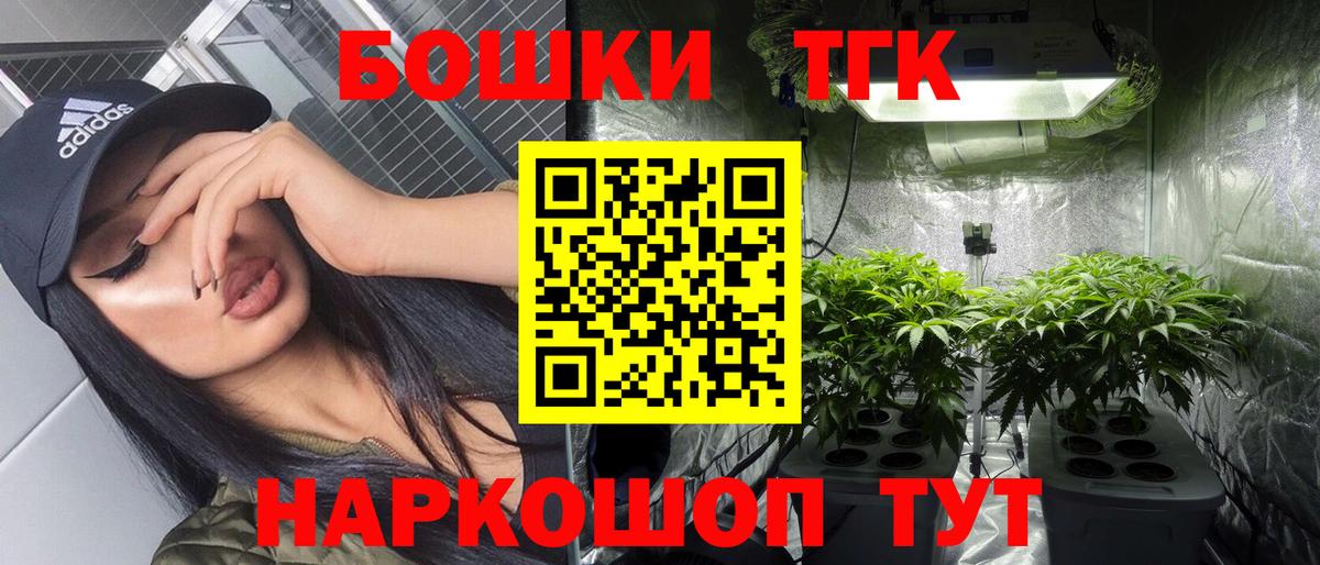 Канабис OG Kush  Вход с VPN  Шишки марихуана THC 21%  Кинель  Бошки марихуана LSD WEED  Шишки марихуана AK-47 